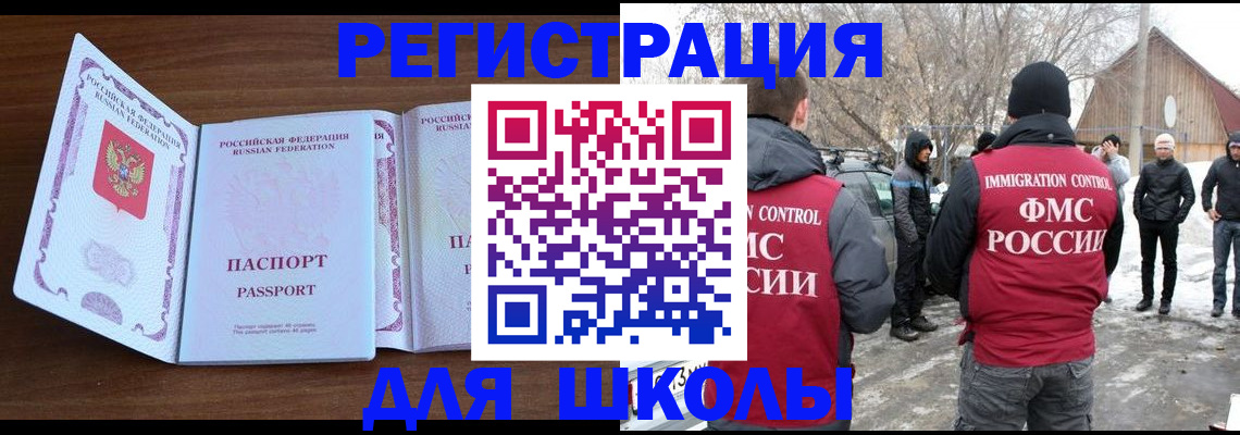 прописка гарантия в Звенигово