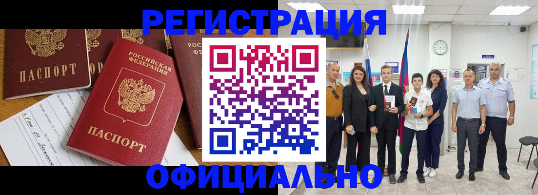 пропишу в квартире в Звенигово